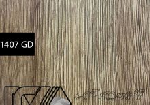 ام دی اف گرندوود 1407GD